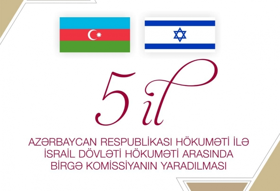 Mikayil Jabbarov: We will continue to support initiatives that enhance cooperation between Azerbaijan and Israel