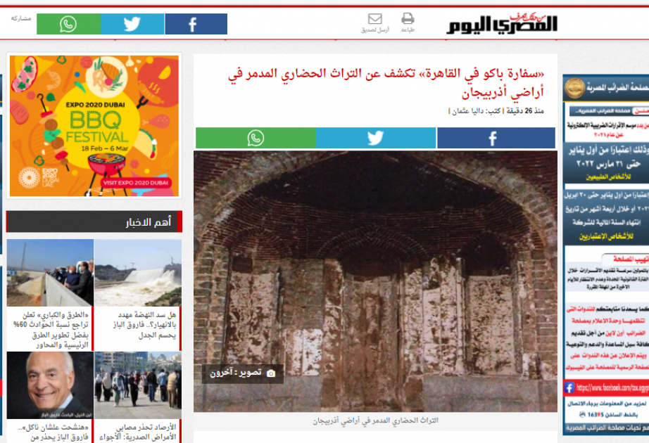 السفارة الأذربيجانية في مصر تكشف عن التراث الحضاري المدمر في أراضي أذربيجان