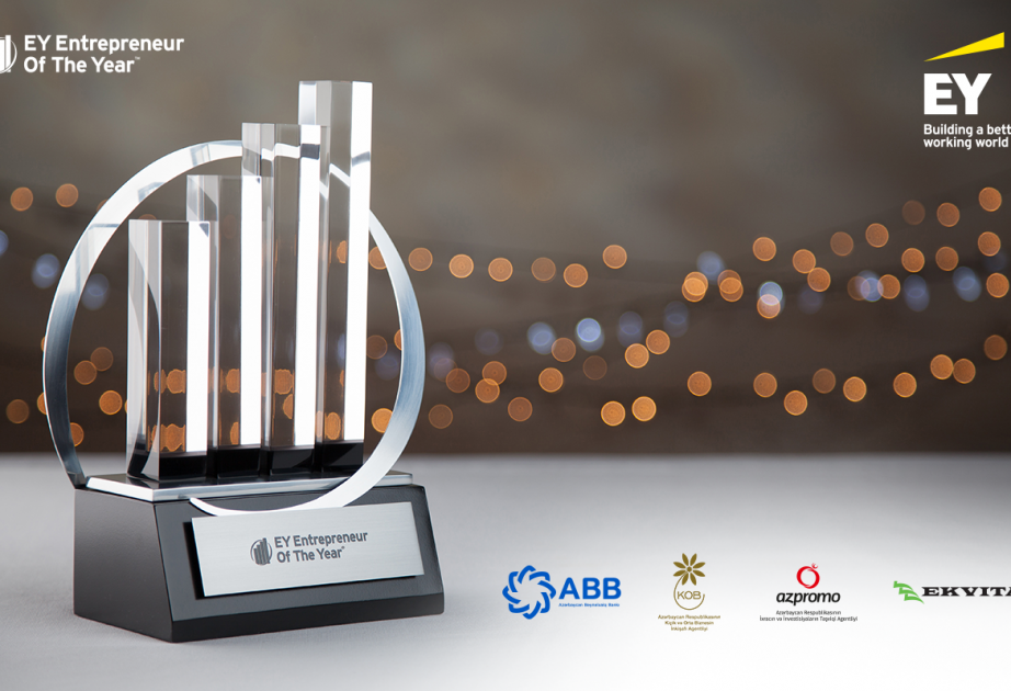 ®  При поддержке банка АВВ будет определен победитель конкурса EY «Предприниматель года»
