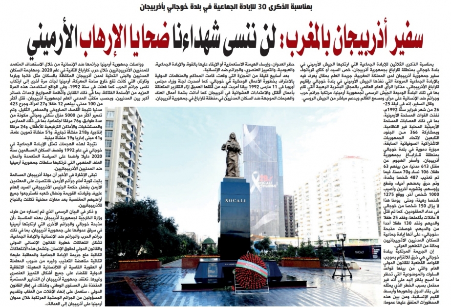 Mərakeş mətbuatı Xocalı soyqırımından yazıb