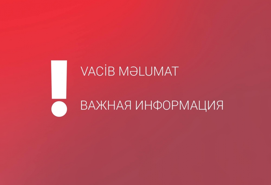 Отменен рейс Buta Airways из Баку в Киев на 28 февраля