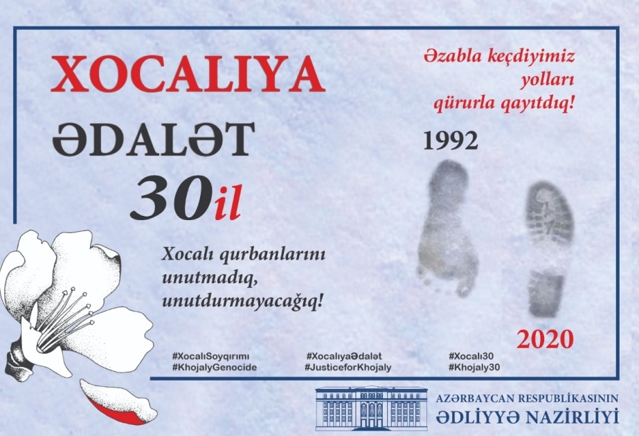 В Министерстве юстции состоялись мероприятия, посвященные 30-й годовщине Ходжалинского геноцида