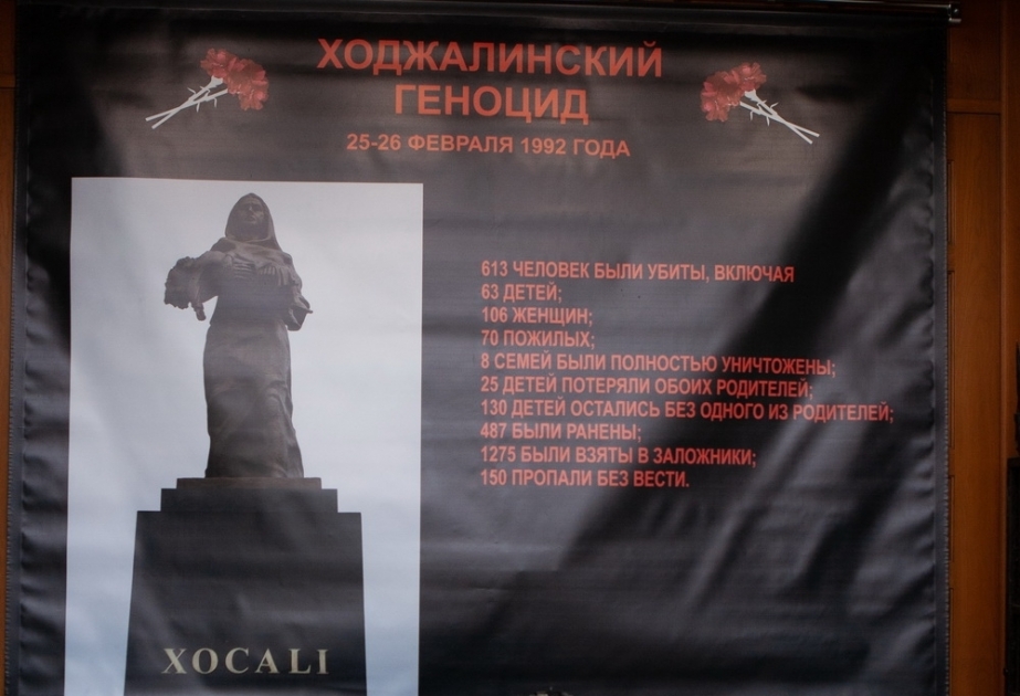 В Москве почтена память жертв Ходжалинского геноцида