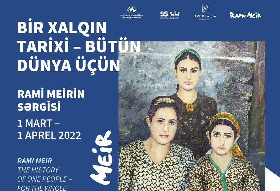 В Азербайджанском национальном музее ковра пройдет выставка художника Рами Меира