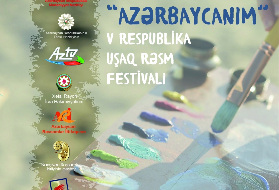 Стартовал V Республиканский фестиваль детских рисунков «Мой Азербайджан»
