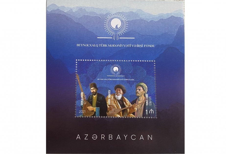 International Turkic Culture and Heritage Foundation presents project “3 Ozans together”