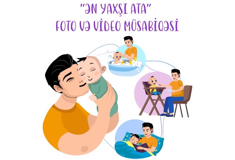 Объявлен фото и видеоконкурс «Лучший отец»