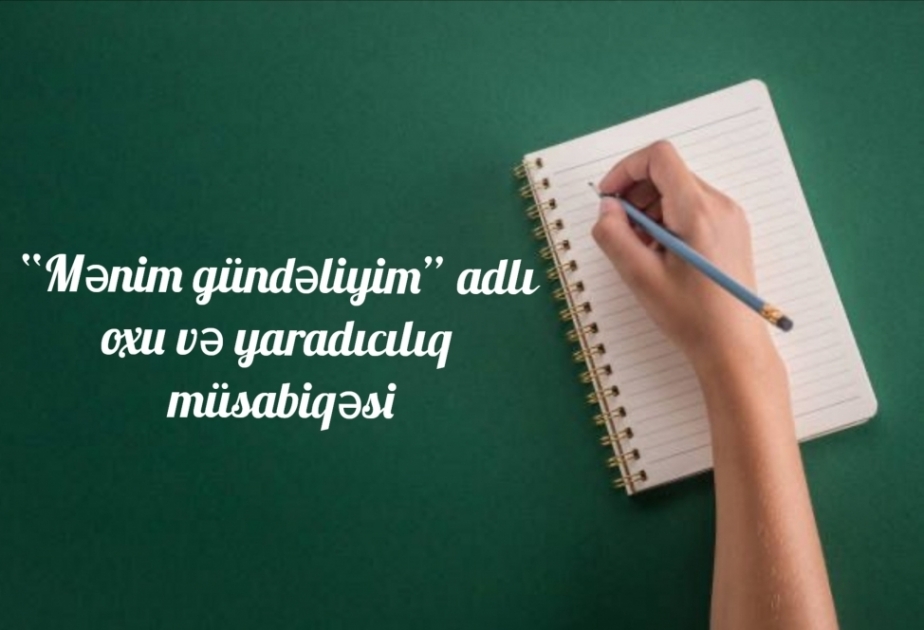 Bakı məktəbliləri arasında oxu və yaradıcılıq müsabiqəsi: Mənim gündəliyim