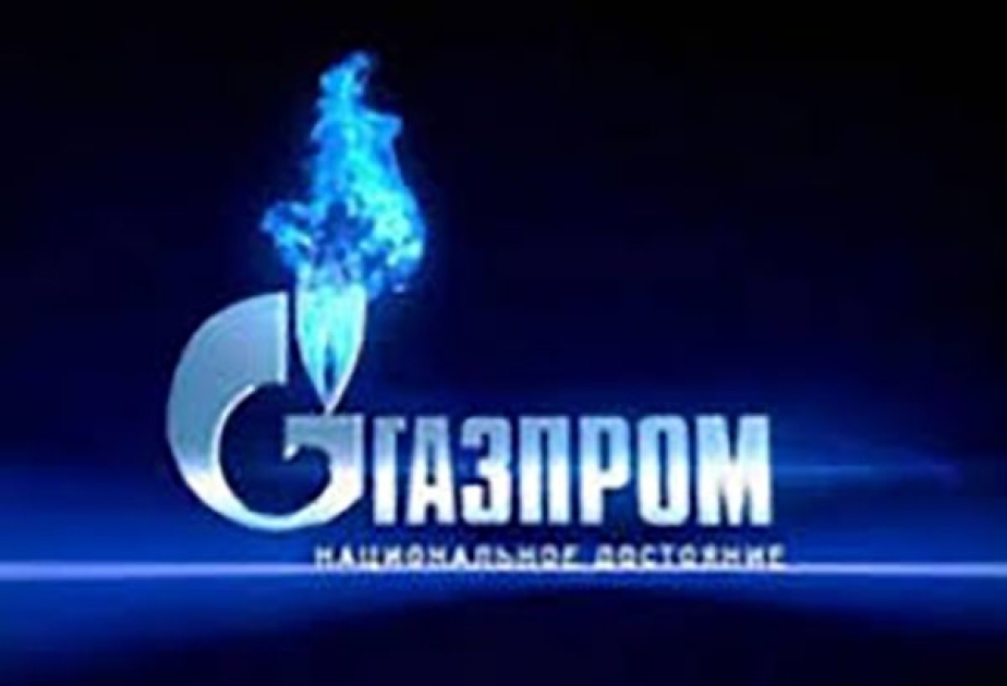 Еврокомиссия намерена снизить зависимость от сибирского газа