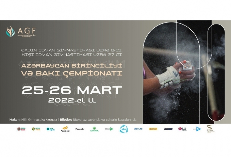 Пройдут 6-ое первенство Азербайджана и чемпионат Баку по женской спортивной гимнастике и 27-ое первенство Азербайджана и чемпионат Баку по мужской спортивной гимнастике