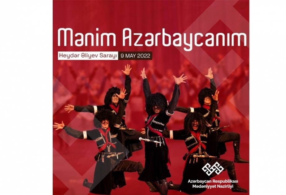 Состоится благотворительный концерт, организованный Министерством культуры