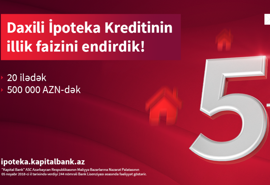 ®  Kapital Bank снизил ставку по внутренней ипотеке