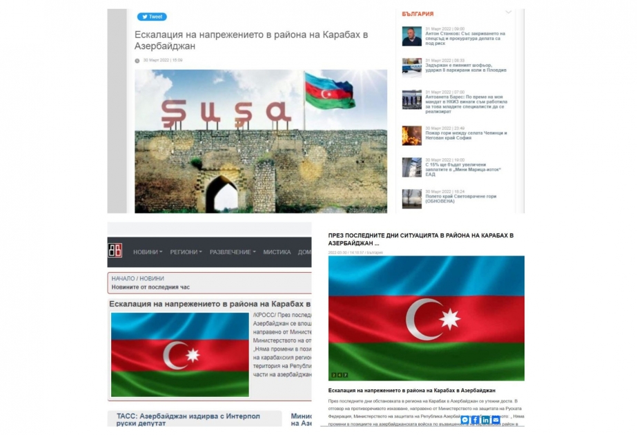 Bolqarıstan mətbuatında Azərbaycanın Qarabağ bölgəsində son gərginliklə bağlı məqalələr dərc olunub