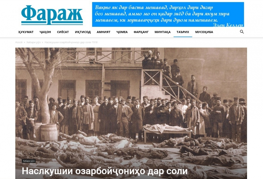 Tacikistan portalında Azərbaycanlıların Soyqırımı Günü ilə əlaqədar geniş material dərc edilib