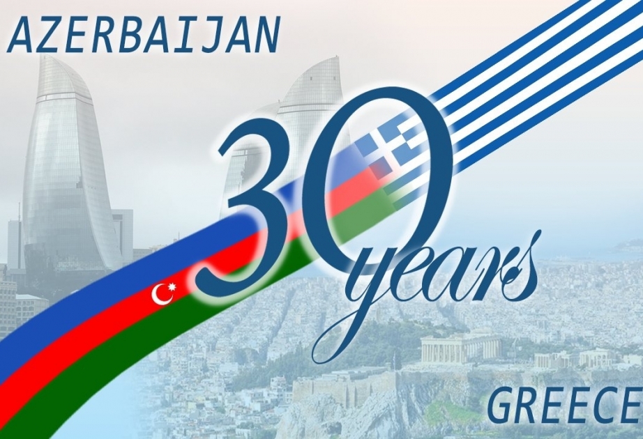 Foreign Ministry: Looking forward to further development of Azerbaijan-Greece cooperation
