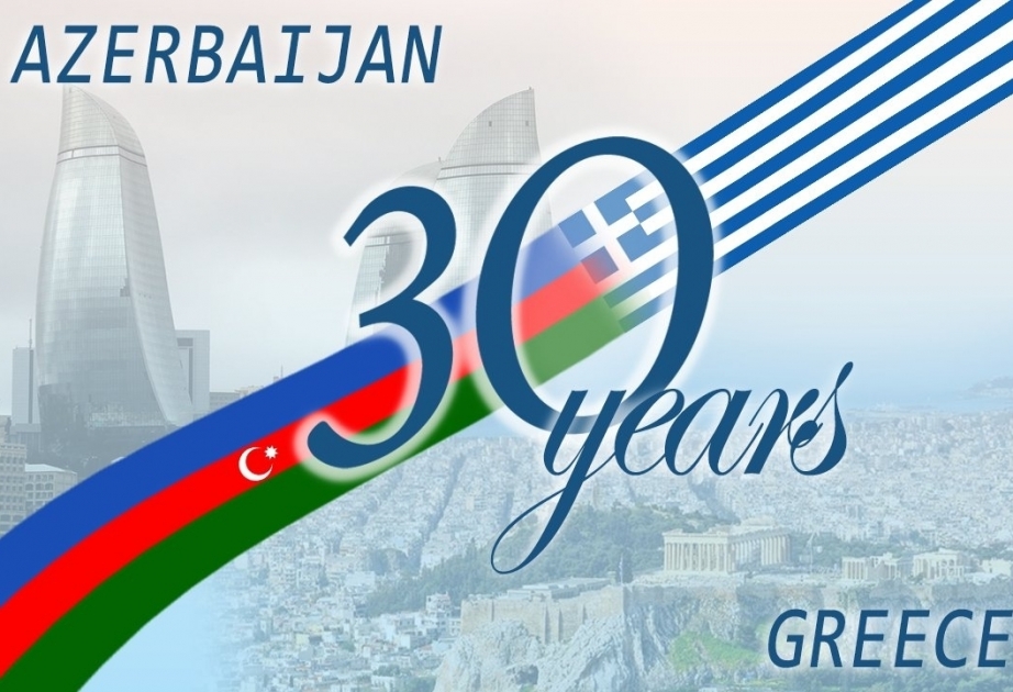 我国外交部：希望发展阿塞拜疆与希腊的合作