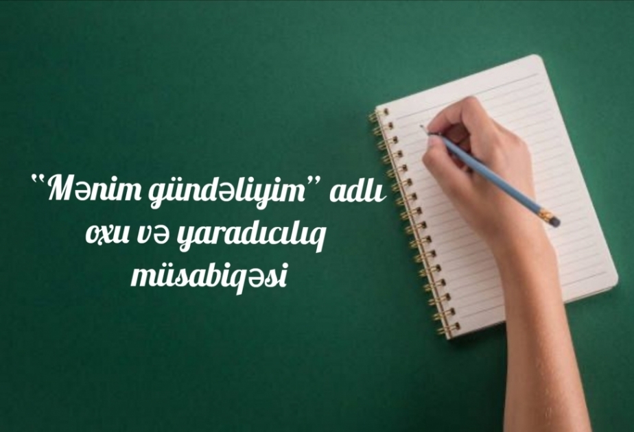 Bakı məktəbliləri arasında oxu və yaradıcılıq müsabiqəsi: Mənim gündəliyim
