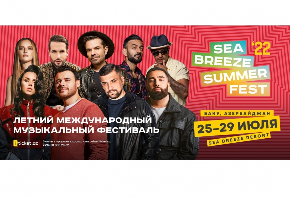 La costa del Caspio acogerá un festival internacional de música