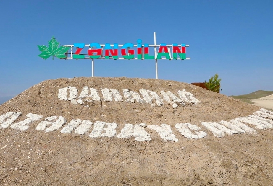 Мобильная абонентская служба Azercell в селе Агалы Зангиланского района!