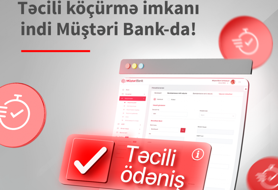 ®  Kapital Bank запустил для предпринимателей услугу срочных платежей