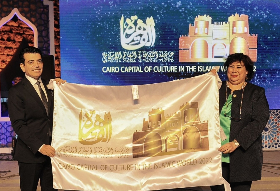 الإيسيسكو ووزارة الثقافة المصرية تطلقان احتفالية القاهرة عاصمة الثقافة في العالم الإسلامي