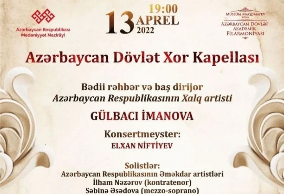 Азербайджанская государственная хоровая капелла выступит с концертной программой