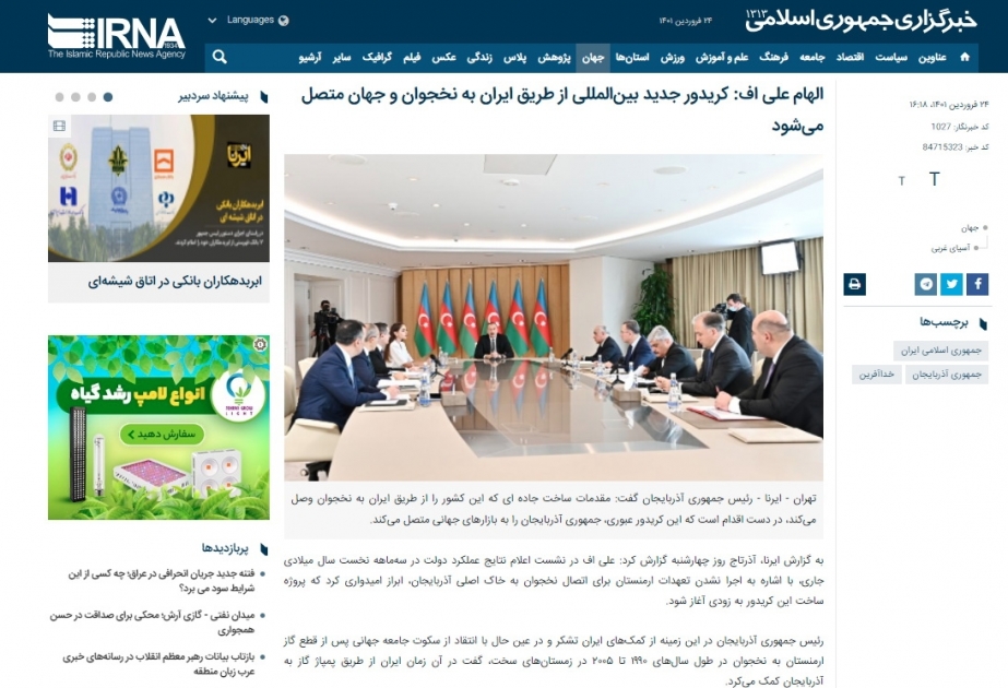 İran mətbuatı Azərbaycan Prezidentinin bu ilin birinci rübünün yekunlarına həsr olunan iclasdakı çıxışından yazıb