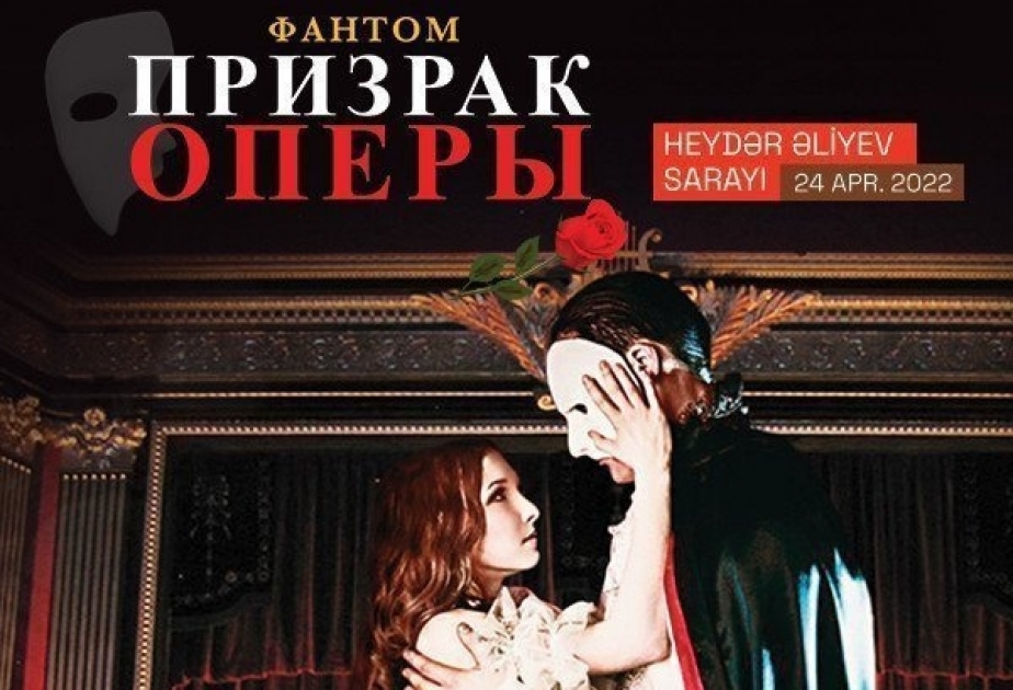 На сцене Дворца Гейдара Алиева представят спектакль «Призрак оперы»
