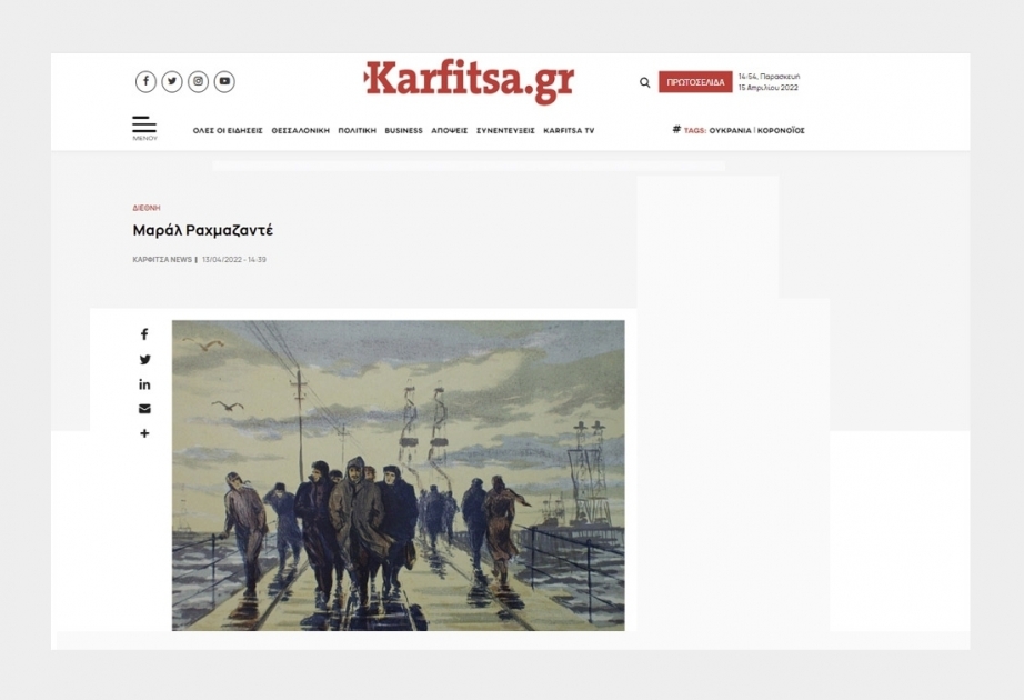 Un portal griego publica un artículo sobre un destacado artista azerbaiyano
