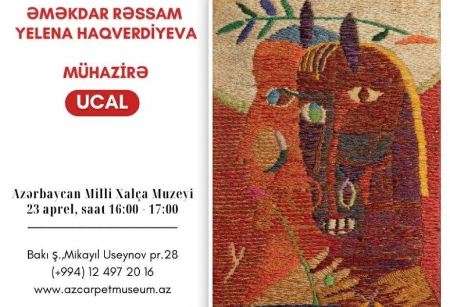 В Музее ковра состоится очередная лекция – «UCAL».
