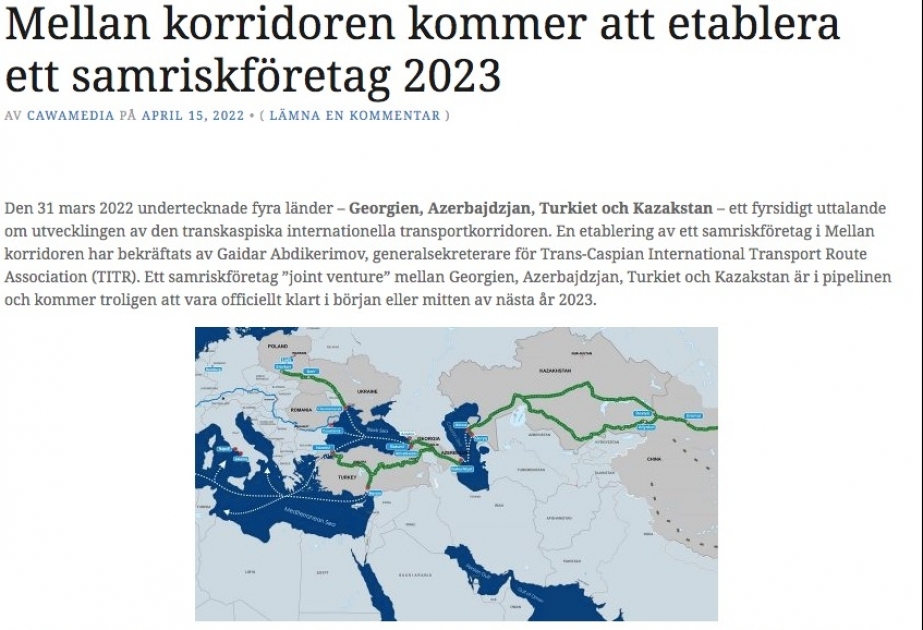 Шведский сайт рассказал о проекте Транскаспийского транспортного коридора