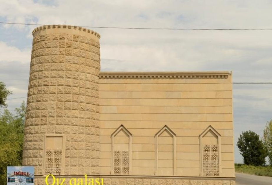 أذربيجان: محافظة إيميشلي