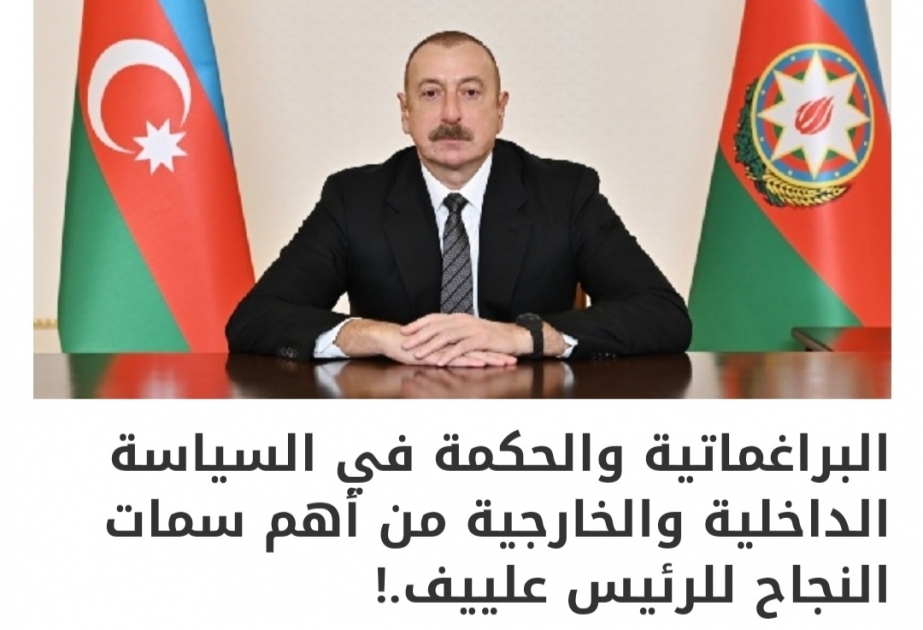 Mərakeş nəşrində şərqşünas Həşim Məmmədovun məqaləsi dərc olunub