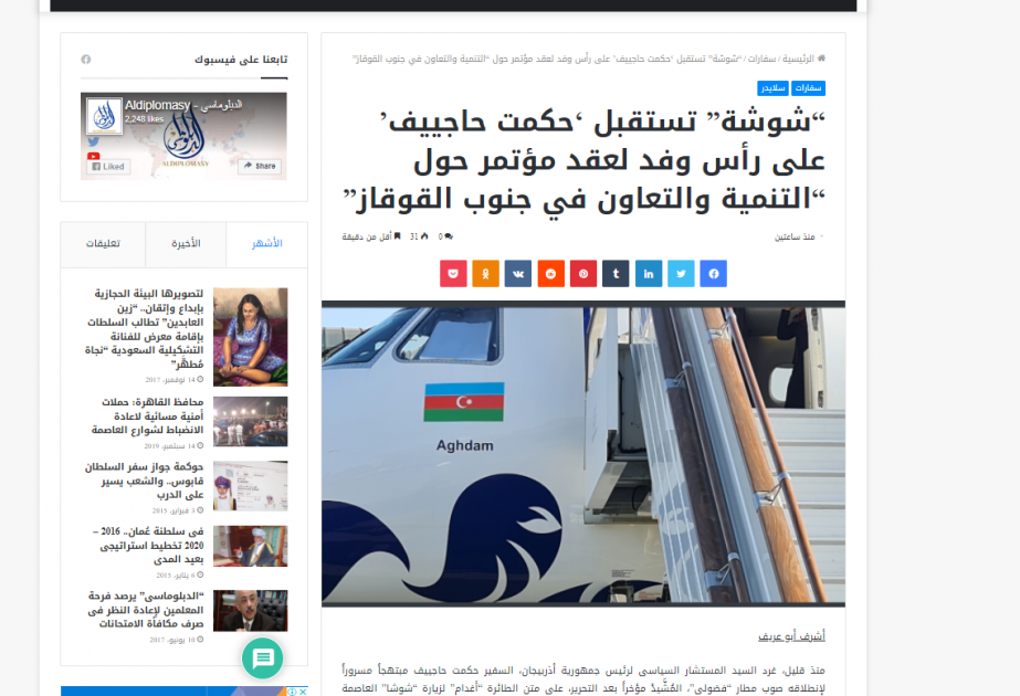 Misir portalı: Şuşa regionun diplomatiya mərkəzinə çevrilib