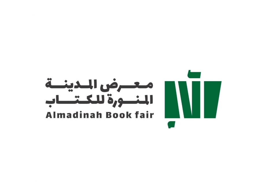 السعودية: معرض المدينة المنورة للكتاب يفتح باب التسجيل أمام دور النشر المحلية والدولية
