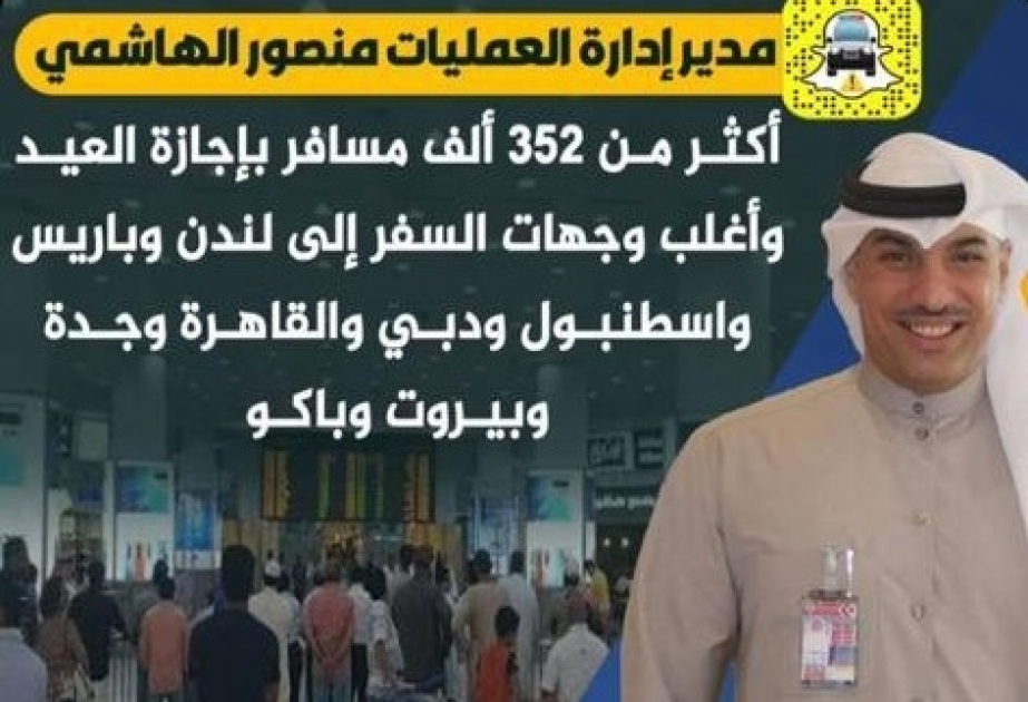 Ramazan bayramında küveytli turistlər Azərbaycana axın edəcəklər