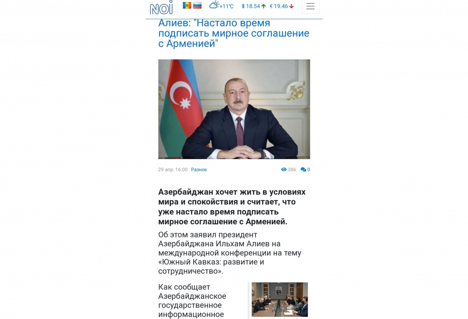 Moldova KİV-i Prezident İlham Əliyevin ADA Universitetində keçirilən beynəlxalq konfransdakı çıxışı ilə bağlı məqalələr dərc edib