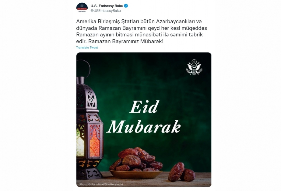 Посольство США в нашей стране поздравило азербайджанский народ с праздником Рамазан
