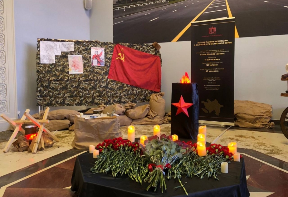 На ВДНХ состоялось мероприятие, посвященное роли Азербайджана в Победе над фашизмом