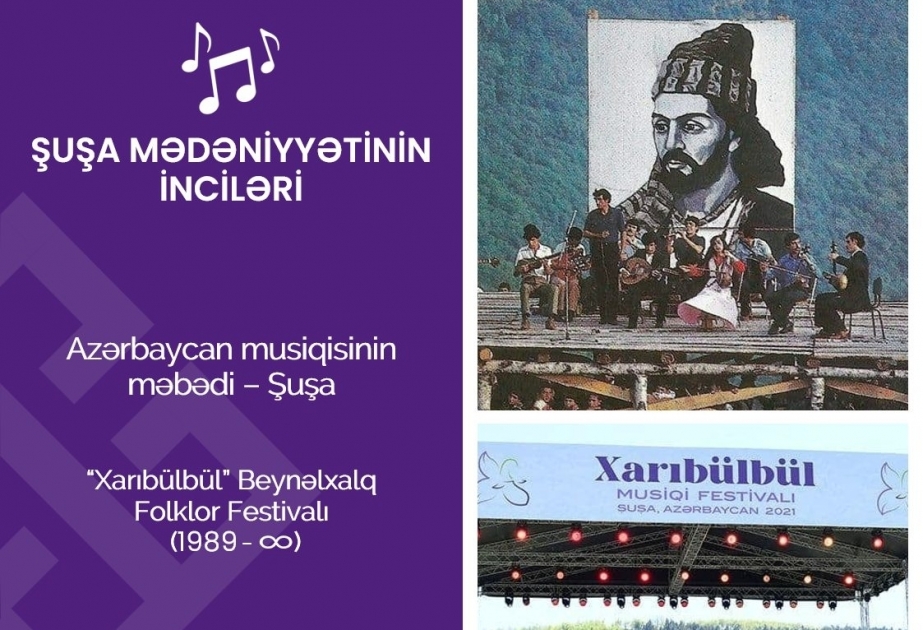 «Жемчужины шушинской культуры»: Музыкальный фестиваль Харыбюльбюль