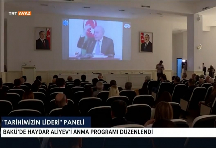 “TRT Avaz” kanalı “Heydər Əliyev və müstəqil Azərbaycan mediasının inkişafı” mövzusunda AZƏRTAC-da keçirilmiş konfransdan reportaj yayımlayıb VİDEO