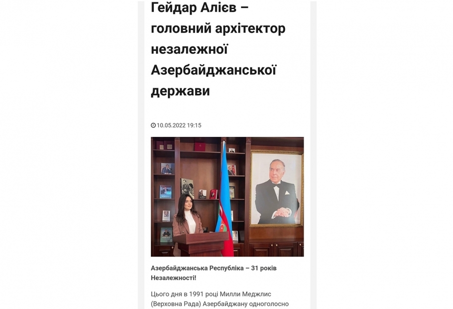 Ukrainian news portal issues article on Azerbaijani national leader Heydar Aliyev