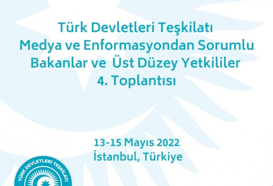 В Стамбуле проходит 4-е заседание министров, ответственных за медиа и информацию, и высокопоставленных официальных лиц Организации тюркских государств