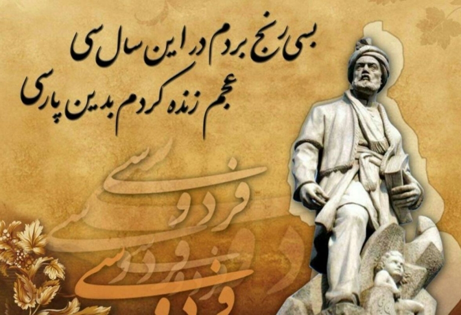 İranda görkəmli şair-filosof Firdovsinin doğum günü qeyd olunur