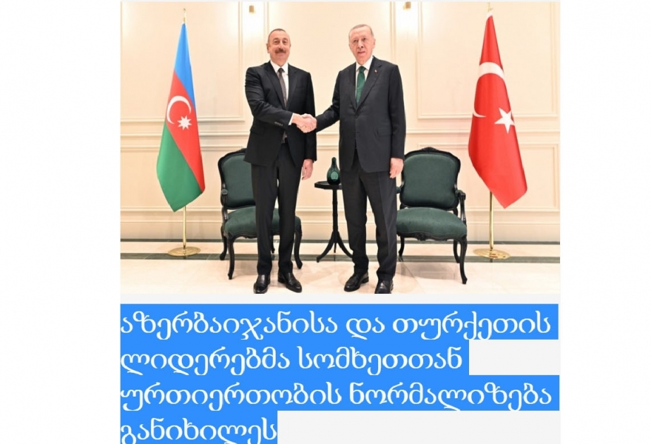 Gürcüstan mətbuatı Azərbaycan Prezidentinin Türkiyəyə səfərini geniş işıqlandırıb
