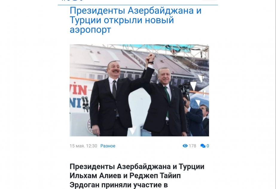 Moldova mətbuatı Prezident İlham Əliyevin Rize-Artvin Hava Limanının açılışında iştirakına geniş yer ayırıb