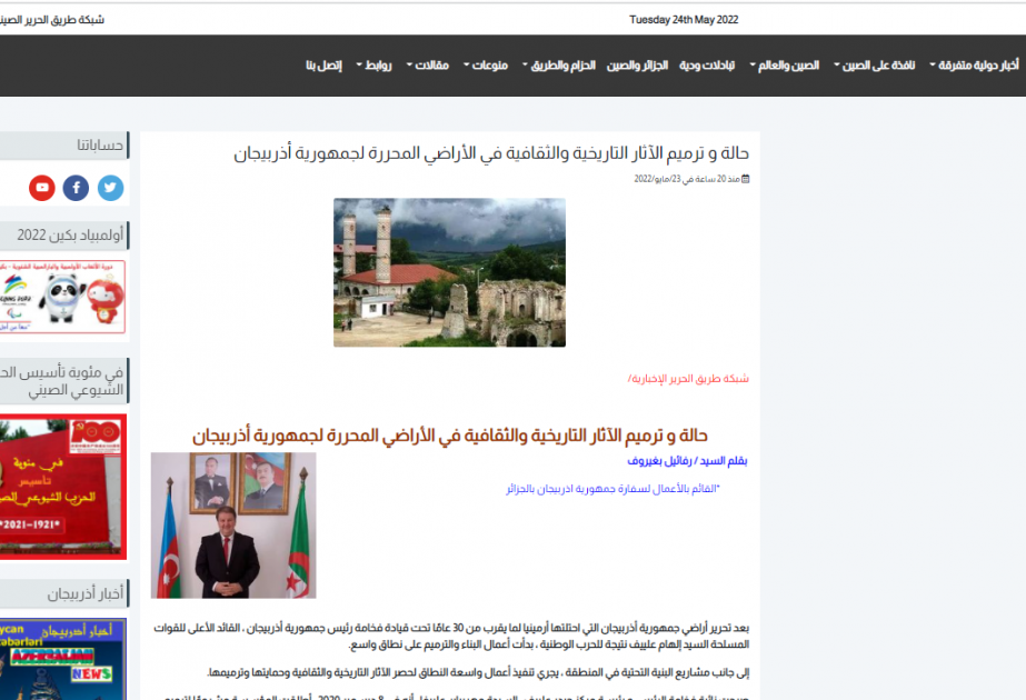 Medios de comunicación argelinos escriben de la restauración de monumentos históricos y culturales en los territorios liberados de Azerbaiyán