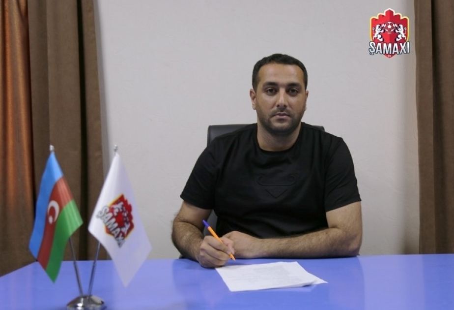 شاماخي يتعاقد مع مدير فني جديد