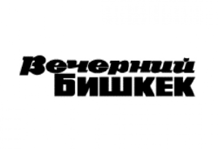 Вечерний Бишкек газета. Вечерний Бишкек. Вечерний Бишкек архив. Вечерний Бишкек лого.