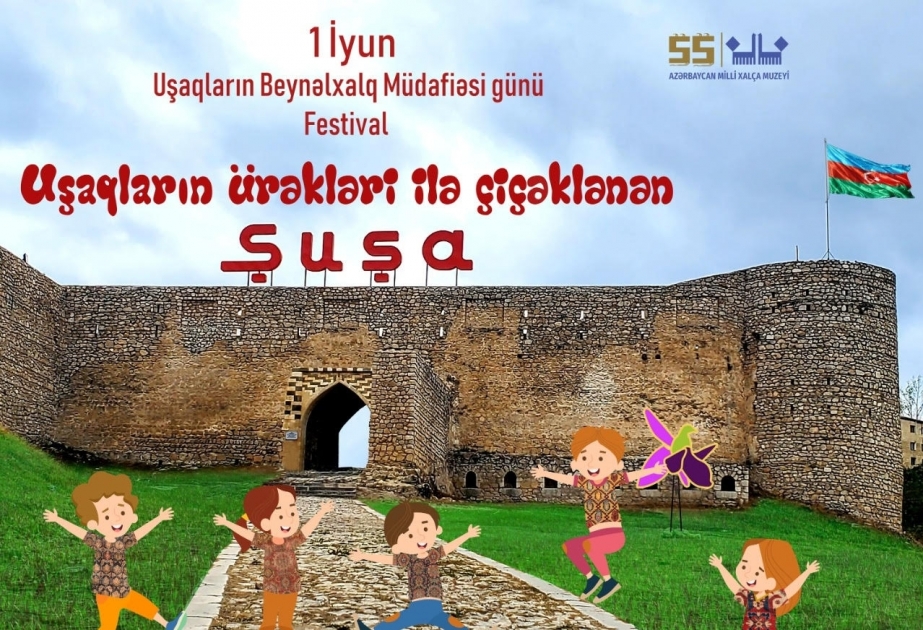 В Азербайджанском национальном музее ковра пройдет фестиваль по случаю Международного дня защиты детей